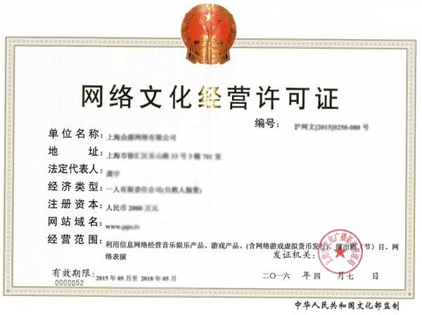 域名证书办理
